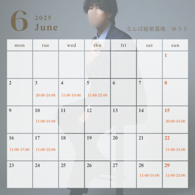 YU-RI(ﾕｳﾘ) 6月出勤予定🍮