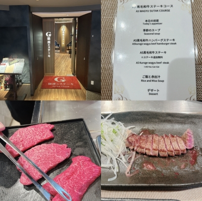 KONOSUKE(ｺｳﾉｽｹ) A5ランクのステーキ食べ放題