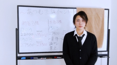 ATSUMU（ｱﾂﾑ） 感謝🥲感激😭