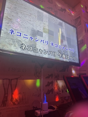 AIRI(ｱｲﾘ) カラオケ