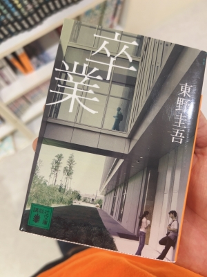 RUKAWA(ﾙｶﾜ) 復帰