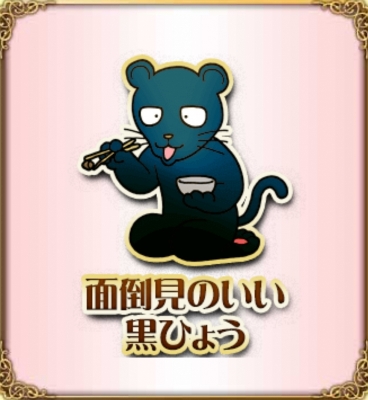 SOUTAROU(ｿｳﾀﾛｳ) 動物占い🐱