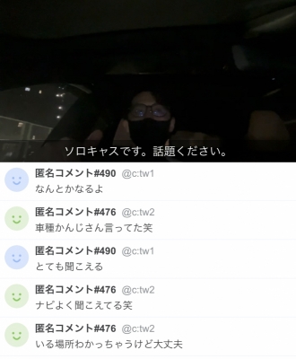 KOH(ｺｳ) 水曜はソロキャスの日って話