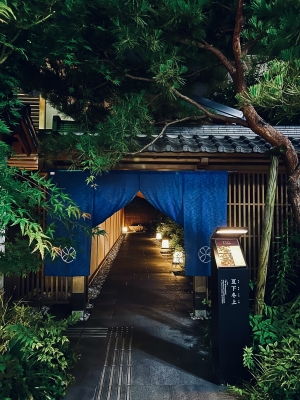 KONOSUKE(ｺｳﾉｽｹ) 新宿の温泉旅館