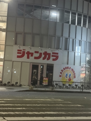 HARUTO(ﾊﾙﾄ) 即メン