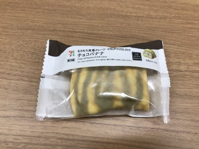 SEINA(セイナ) おやつタイム
