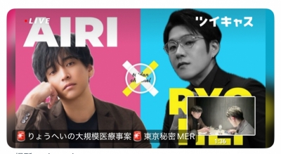 AIRI(アイリ) お悩み相談多数ありがとうございます