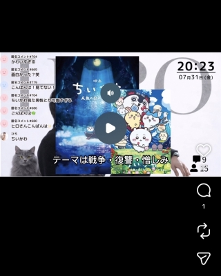 HIRO（ヒロ） ちいかわ