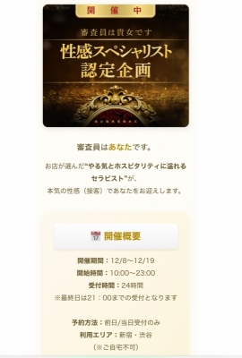 AIRI(ｱｲﾘ) 前日予約も可能となりました