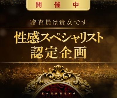 RINKO(ﾘﾝｺ) イベントの変更点