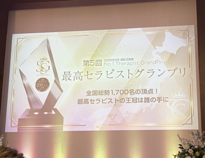 HIORI(ﾋｵﾘ) 表彰式に出席