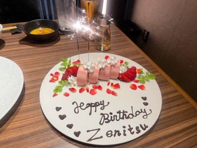 ZEN(ｾﾞﾝ) おはよう世界