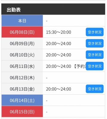 KURUSU(ｸﾙｽ) 出勤しますよー🐻