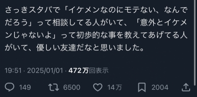 SHUSUKE(シュウスケ) 額縁に入れて飾りたいポスト17