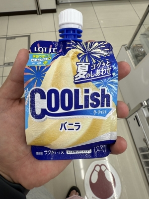 ARASHI(ｱﾗｼ) スペシャルリップ