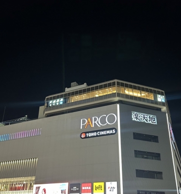 KONOSUKE(コウノスケ) 今日もナイトプール イク準備できてる