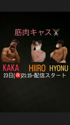 HIIRO(ﾋｲﾛ) 筋トレキャス🏋️‍♂️