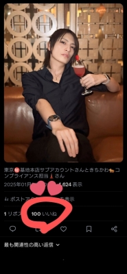 RIMURU(ﾘﾑﾙ) フォロワー