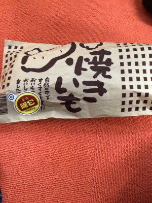TOUYA(ﾄｳﾔ) 焼き芋の美味しい季節
