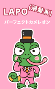 MICHIHARU(ﾐﾁﾊﾙ) ラブタイプ診断💘