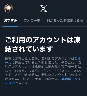 AYUTO(ｱﾕﾄ) くらった。。。