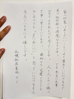 UI(ｳｲ) 印象