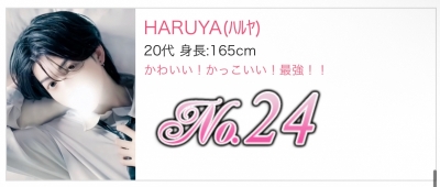 HARUYA(ハルヤ) 11月もありがとうございました🍂🍂✨