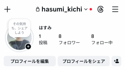 HASUMI(ﾊｽﾐ) インスタのフォローのお願い