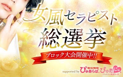 AOI （アオイ） ぴゅあらば