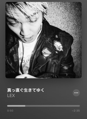 ATARU(アタル) 真っ直ぐ生きてゆく