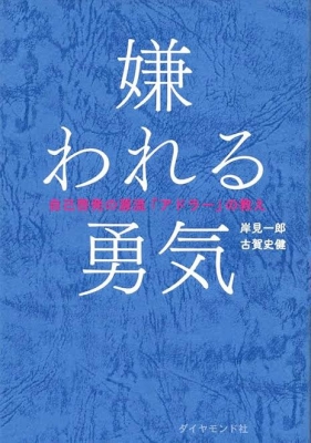 AYUMU(ｱﾕﾑ) 読書