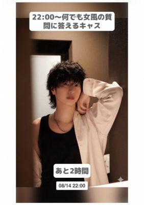 REKI(レキ) 本日8/14 ライブ配信します！
