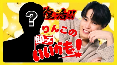 RINKO(ﾘﾝｺ) 復活！！りんこの即っていいかも