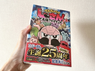 JOE(ジョー) こういうのに弱い