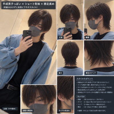 ATSUMU(アツム) 髪型って難しい