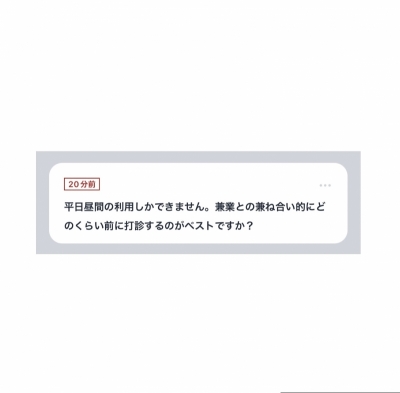 SUZU(ｽｽﾞ) 質問箱