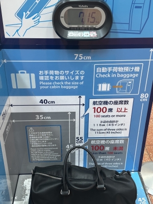 RURITO(ﾙﾘﾄ) 僕の秘密バッグ