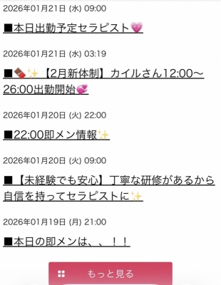 KYLE(ｶｲﾙ) 見てるかな？