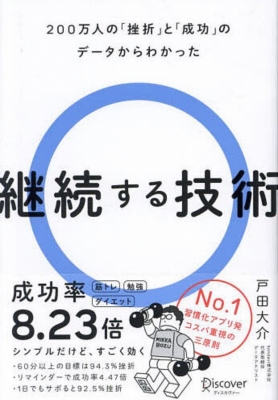 SEN(ｾﾝ) 読書