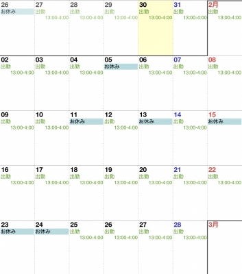 MOMO(ﾓﾓ) 2月のスケジュールです！