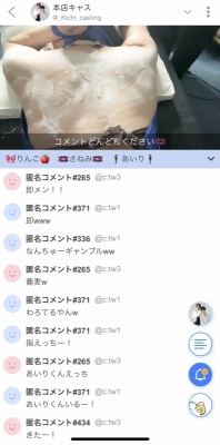 AIRI(ｱｲﾘ) 「即メン」を背負って