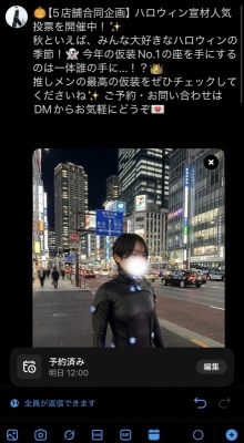ZERO(ゼロ) 一気に寒くなったね