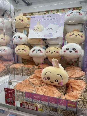 MUGEN（ﾑｹﾞﾝ） うさぎ！UFOキャッチャー