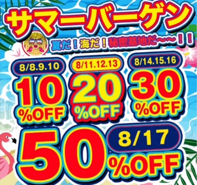 KIMIYA(ｷﾐﾔ) サマバなのだが！！！