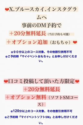 RINTAROU(ﾘﾝﾀﾛｳ) マイイベント更新🆕