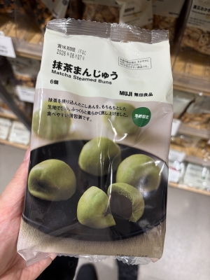 UTARI(ｳﾀﾘ) 普段買わないもの、 買ってみました。和も洋も好き😊