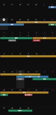 TAKU(ﾀｸ) 今月、来月の待機！