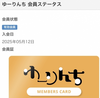 KENTO (ｹﾝﾄ) じゃーん