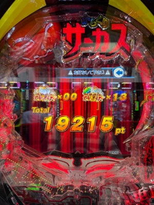 TOA(ﾄｱ) 休みでも