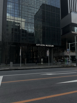 MASH(ﾏｯｼｭ) 東京駅にある大人っぽい雰囲気の美術館